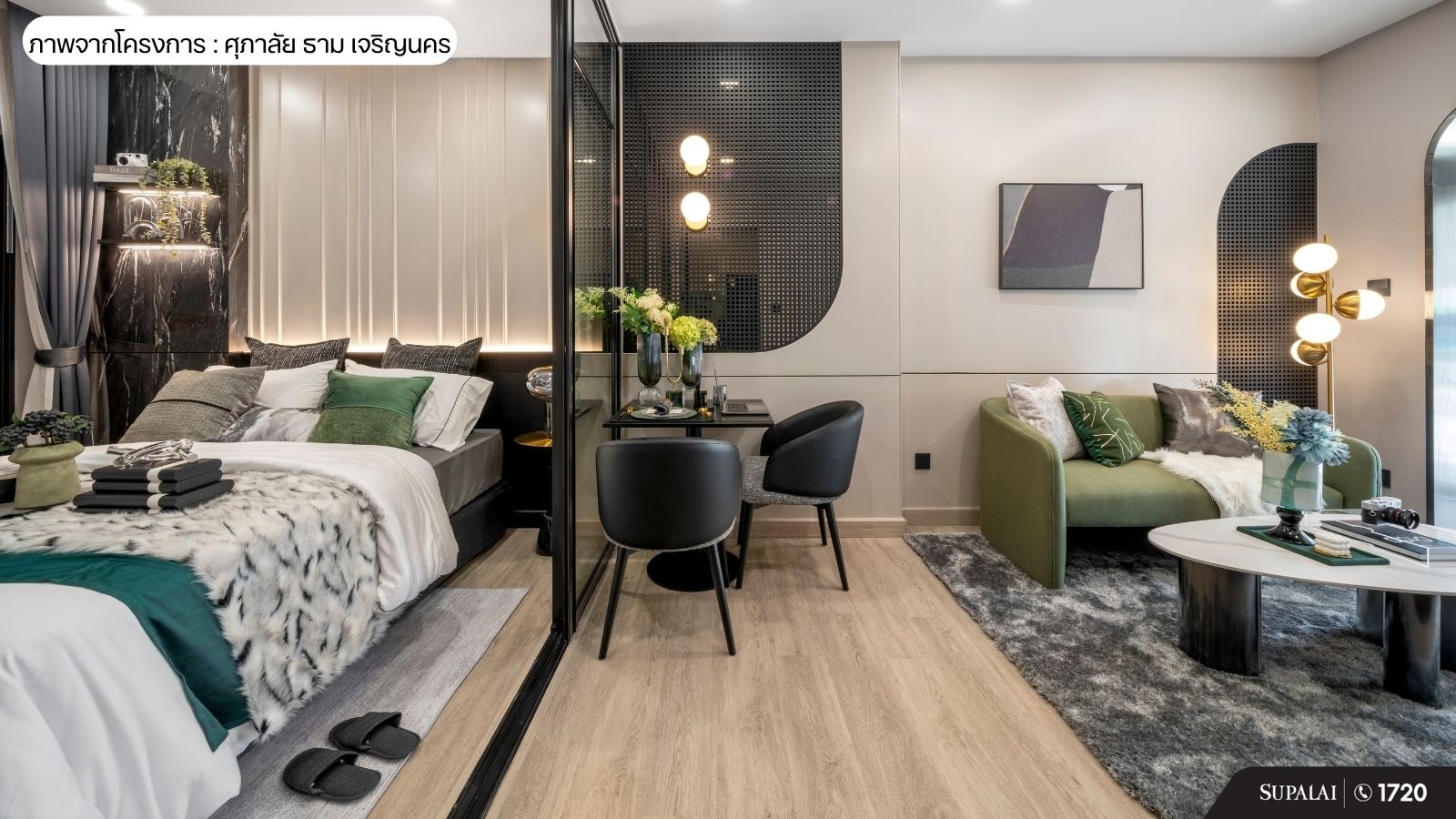 ลงทุนคอนโดปล่อยเช่า เพื่อสร้าง Passive Income ยังคุ้มอยู่ไหม ศุภาลัย ธาม เจริญ นคร.jpg